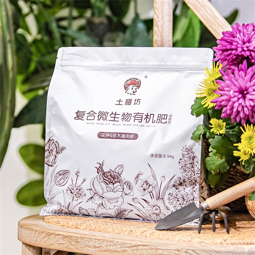 生物有機肥哪個廠家好,？怎么購買有機肥